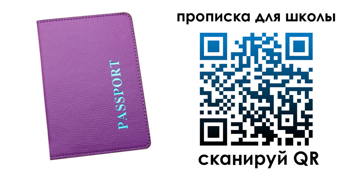 прописка иностранных граждан в Касимове