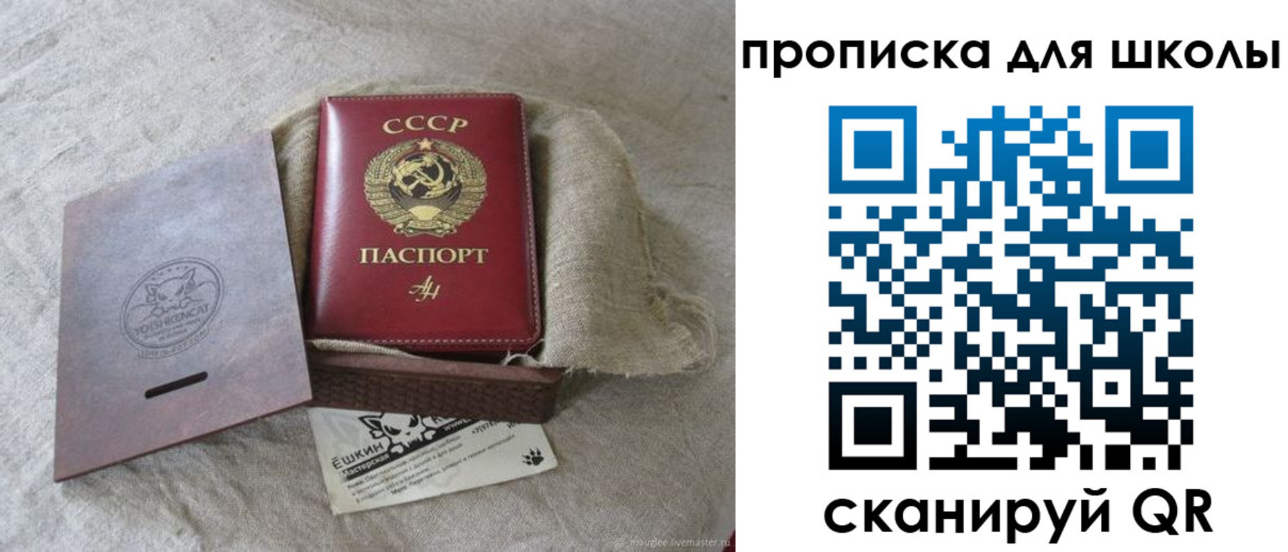 временная регистрация собственник в Касимове